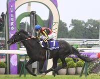 第１７３回天皇賞（春）を制したクロワデュノール