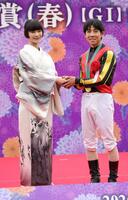 表彰式で握手をかわす見上愛（左）と北村友一（撮影・坂部計介）