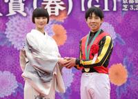 プレゼンターを務めた見上愛（左）と笑顔で握手をかわす北村友一（撮影・坂部計介）