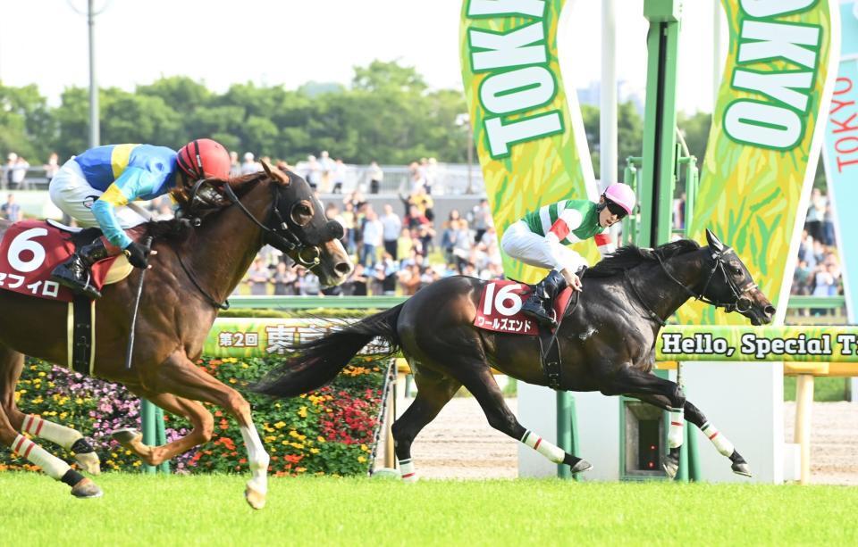 京王杯ＳＣを制したワールズエンド（右）＝撮影・園田高夫