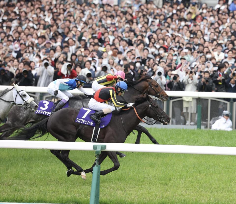 １１Ｒ、天皇賞を制したクロワデュノール（手前）＝撮影・中田匡峻