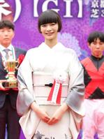 表彰式でプレゼンターを務めた見上愛（撮影・坂部計介）