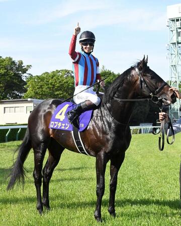 　牡馬１位に浮上したロブチェン