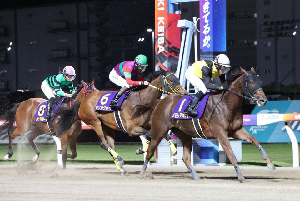 エンプレス杯を制したメモリアカフェ（右）中央は２着のテンカジョウ、左は３着のレイナデアルシーラ