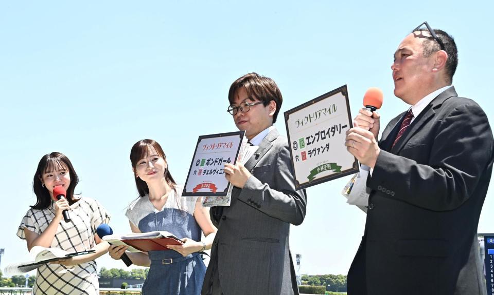 トークショーでヴィクトリアマイルの予想を披露する小林正明記者（右）と皆藤愛子（左から２人目）＝東京競馬場（撮影・持木克友）