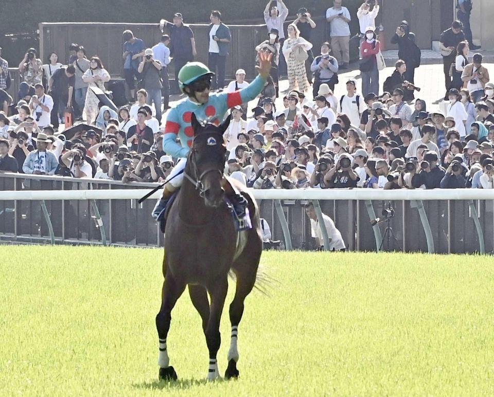 　ファンの声援に応えるルメール