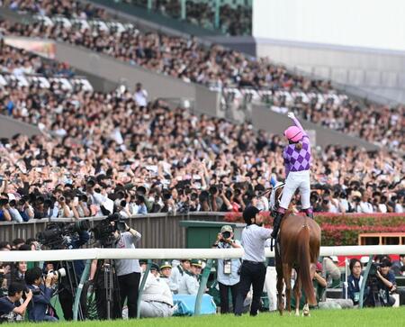 ジュウリョクピエロと今村聖奈騎手を祝福するスタンドのファン（撮影・園田高夫）