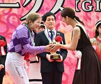 プレゼンターの倉科カナ（右）と笑顔で握手を交わす今村聖奈と（撮影・持木克友）