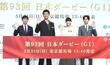 ダービー初Ｖを狙う坂井「当日は誕生日…今年は１着」に武豊が即ツッコミ「そんなに甘くないよ（笑）」
