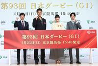 全員でガッツポーズをする（左から）武豊騎手、竹内涼真、見上愛、坂井瑠星騎手（撮影・園田高夫）