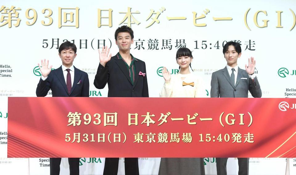 　ＰＲイベントに参加した（左から）武豊、竹内涼真、見上愛、坂井瑠星