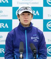 　共同会見に臨んだ松山