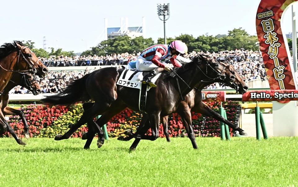 １１Ｒ日本ダービーを制したロブチェン＝東京競馬場（撮影・持木克友）