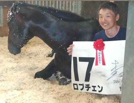 　ダービーを制し２冠馬となったロブチェンと房野助手
