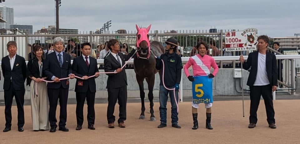 地方競馬通算１０００勝を達成した林正人調教師（左端）