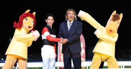 優勝した戸崎圭太騎手と握手をする長州力