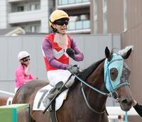 １８００勝を達成した和田讓治騎手