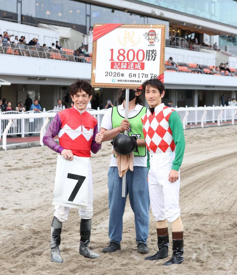 １８００勝を達成した和田讓治騎手（左）