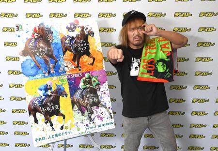 岩手競馬ダートグレードレースをＰＲする内藤哲也（撮影・堀内翔）