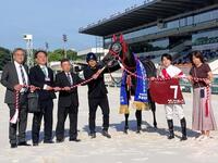 園田ＦＣスプリントを制覇したフクノユリディズと関係者（撮影・中山伸治）