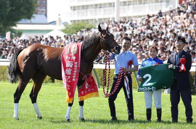 【まつ】 ファウストラーゼン 小林美駒 30枚 各10枚 函館記念】10番人気ファウストラーゼンがV、小林美駒騎手はJRA重