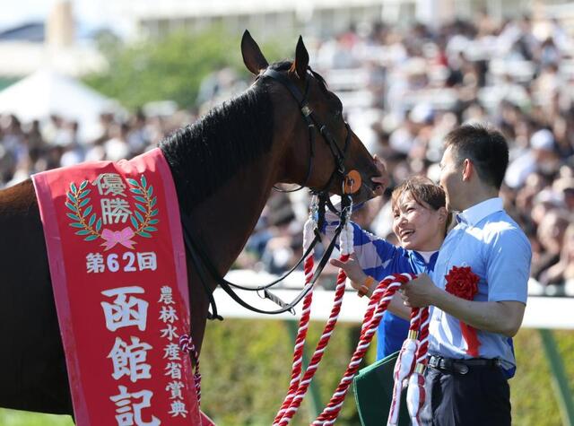 函館記念】10番人気ファウストラーゼンがV、小林美駒騎手はJRA重