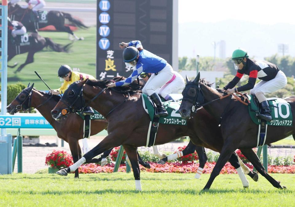 　ファウストラーゼン（中央）をＶへ導きガッツポーズする小林美