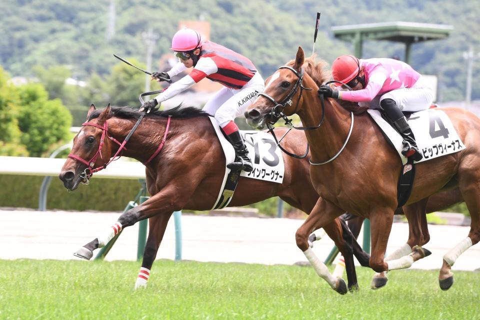 ２歳新馬戦を勝利したウインワーグナー（左）＝撮影・園田高夫