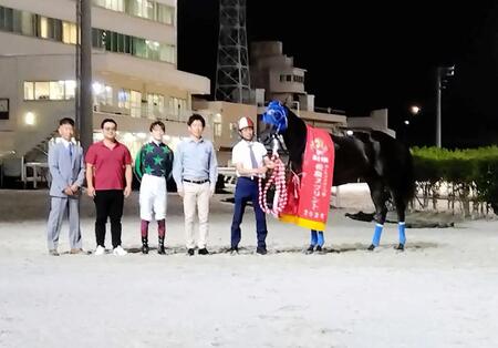 優駿スプリントを制したゼーロスと関係者