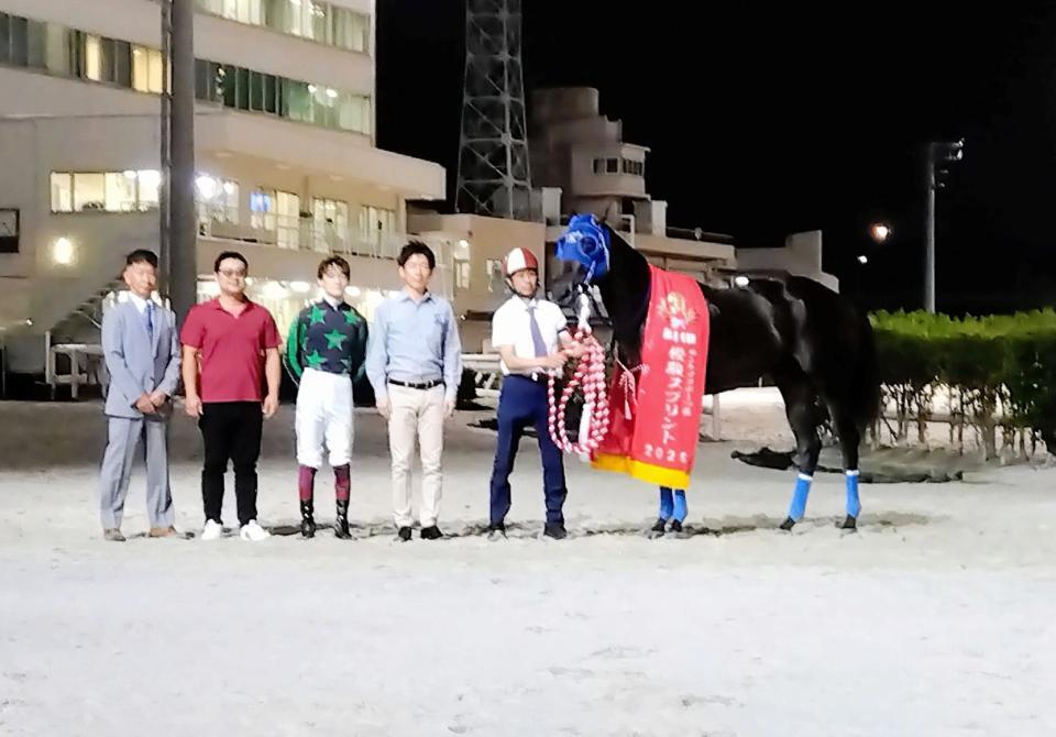 優駿スプリントを制したゼーロスと関係者