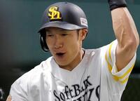 ソフトバンク・柳田悠岐