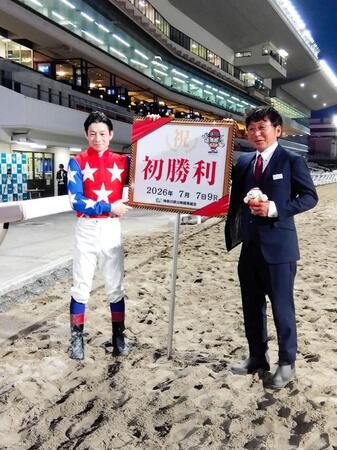 開業初出走から３戦目で初勝利を挙げた今野忠成調教師（右）