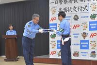 佐藤伸治署長（左）から委任状を受け取る北村友一