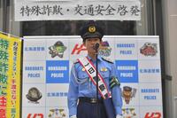 特殊詐欺・交通安全啓発のイベントに登壇した北村友一