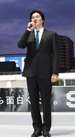 川崎競馬公式アンバサダーに就任した要潤