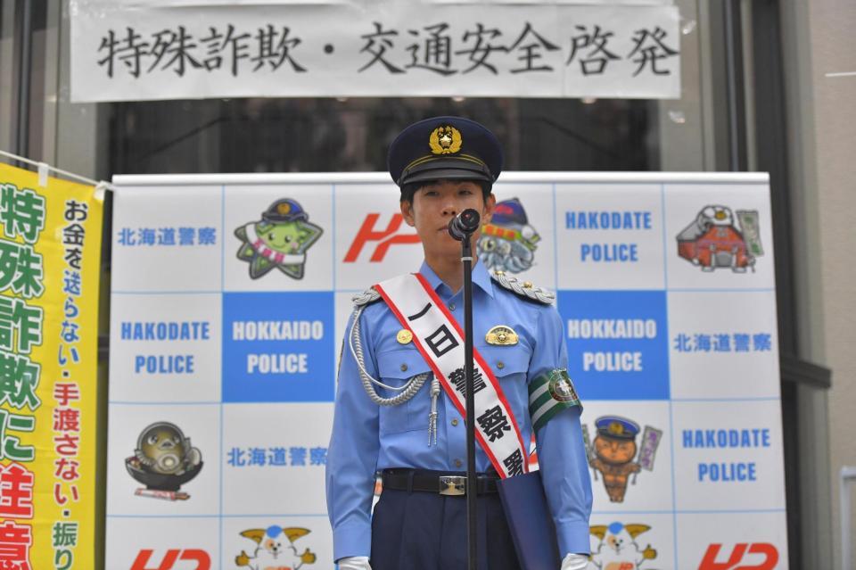 特殊詐欺・交通安全啓発のイベントに登壇した北村友一