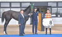 口取り式にのぞむ丹内騎手（右）