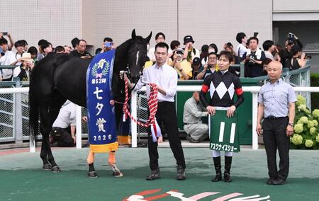 アスクナイスショーと（右から）中舘英二調教師、田辺裕信（撮影・園田高夫）