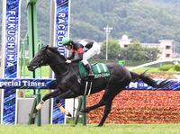 七夕賞を制したアスクナイスショーと田辺（撮影・園田高夫）