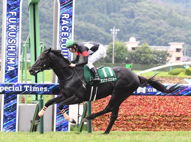 七夕賞】2番人気のアスクナイスショーが重賞初勝利 3着に15番人気