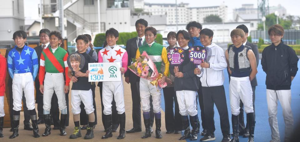 函館競馬で騎乗する騎手仲間に祝福される武豊騎手