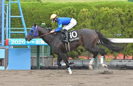 １１ＲマリーンＳを制したウェイワードアクト（撮影・持木克友）
