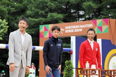 （左から）フリーアナウンサーの福原直英氏、武豊騎手、２４年オリンピック総合馬術競技団体銅メダリストの戸本一真選手