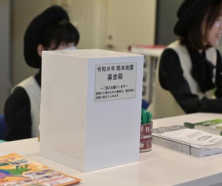 インフォメーションに置かれた募金箱＝札幌競馬場（撮影・持木克友）