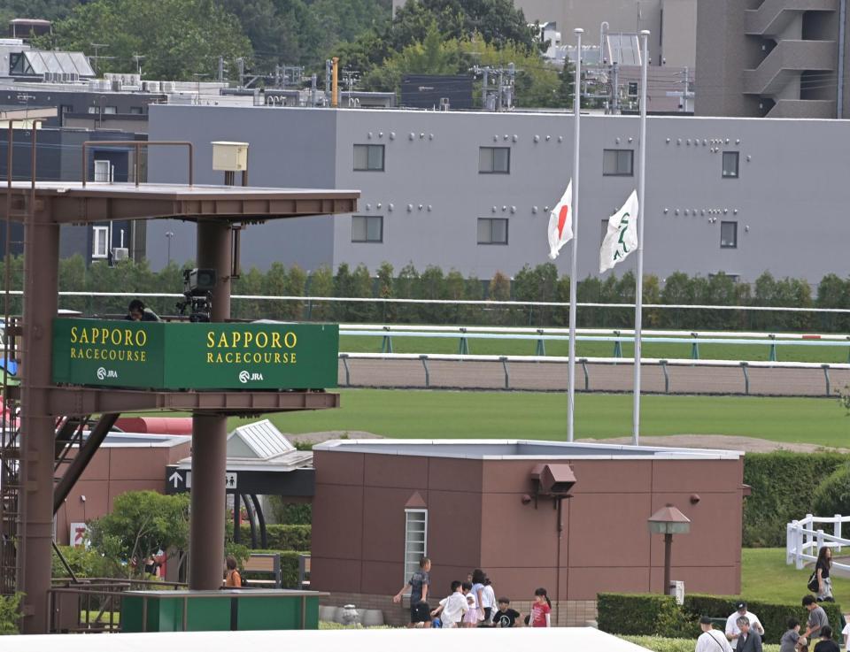 競馬場に掲げられた半旗＝札幌競馬場（撮影・持木克友）