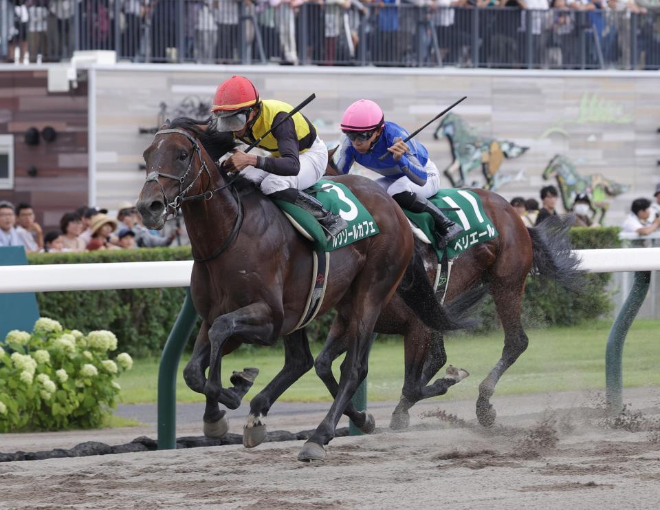 ゴール前、抜け出すルクソールカフェ