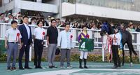 レパードＳを勝利したチェリヴェントと吉村騎手（左から６人目）。左端は清水久調教師