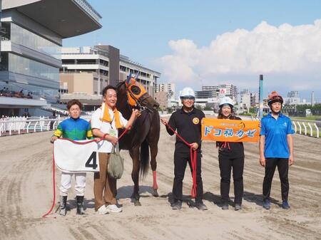川崎２Ｒで初勝利を収めた片目が見えない競走馬ドコフクカゼ