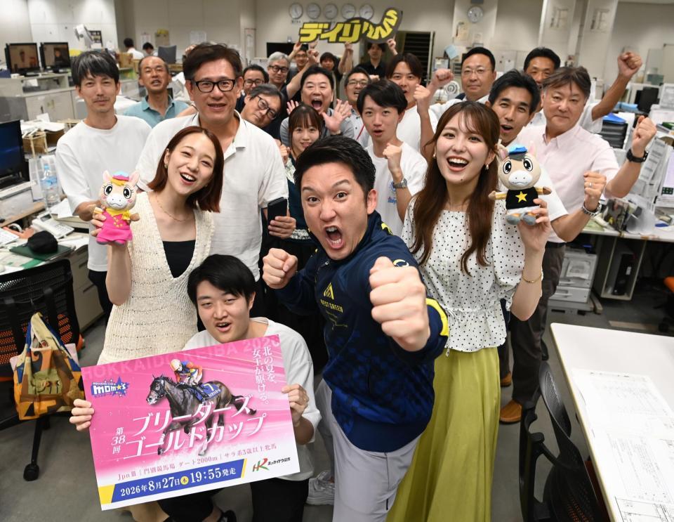 デイリースポーツ神戸本社を訪れ、社員とともに気勢を上げる杉谷拳士氏（中央）