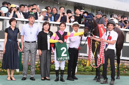 新潟２歳ステークスを制したレッチュベルクと田辺（左から４人目）＝撮影・園田高夫